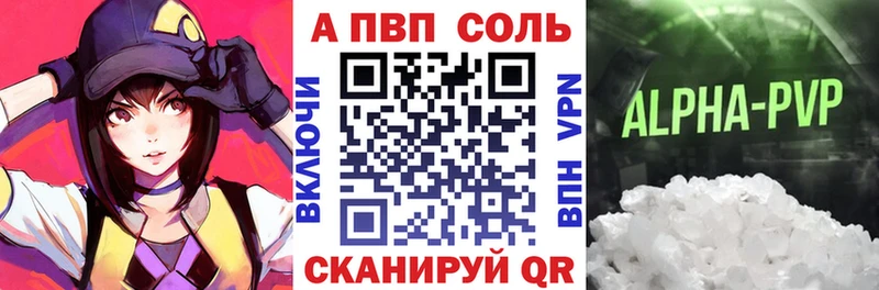 где продают наркотики Пермь Alpha PVP кристаллы