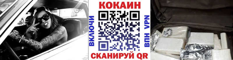 КОКАИН 97%  Пермь 