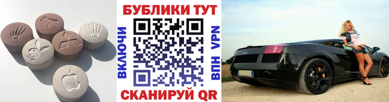 ЭКСТАЗИ XTC  Пермь 