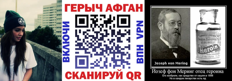 Героин афганец  Пермь 
