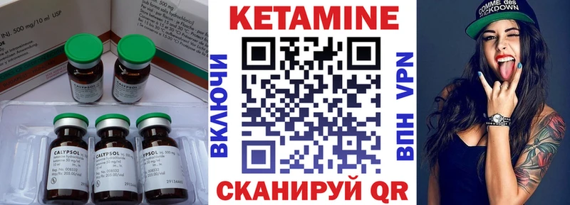 КЕТАМИН VHQ  blacksprut tor  Пермь 