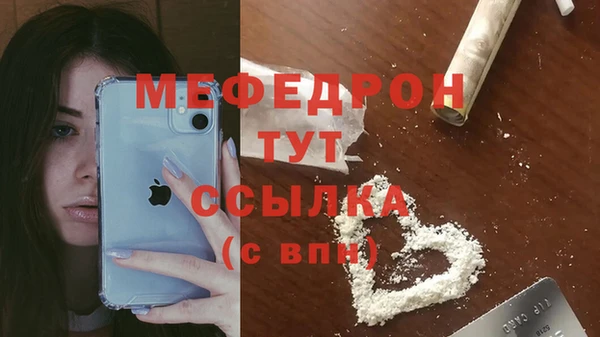 синтетический гашиш Михайловка