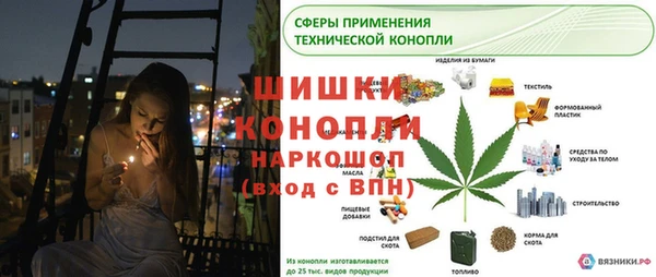гашишное масло Алексин