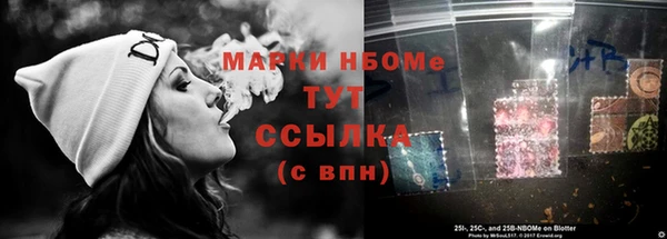 гашишное масло Алексин