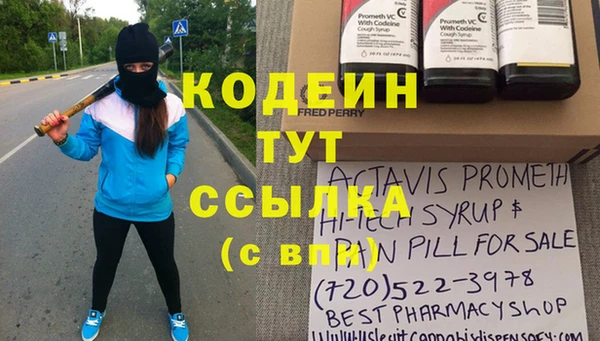 винт Михайловск