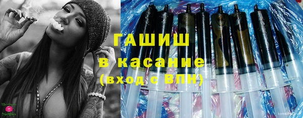 синтетический гашиш Михайловка