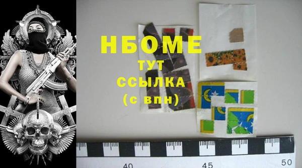 гашишное масло Алексин