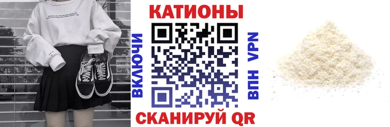 МЕФ мяу мяу закладки Пермь