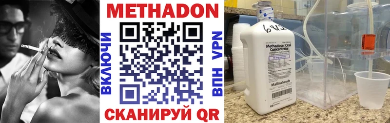 где продают наркотики  Пермь  Метадон кристалл 